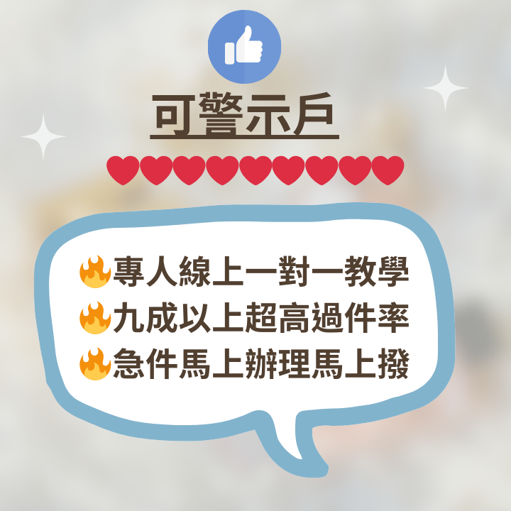 職業不限 無須薪轉