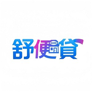 全台借錢網